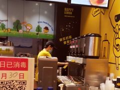 -快乐柠檬happylemon(丰台万达广场店)