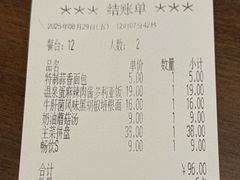 -萨莉亚意式餐厅(杭州滨江天街店)