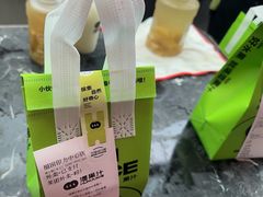 -混果汁(福田领展中心城店)