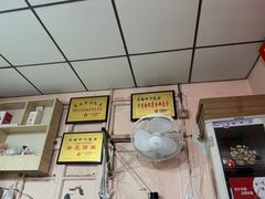 -笑云开汤包店(网巾市店)