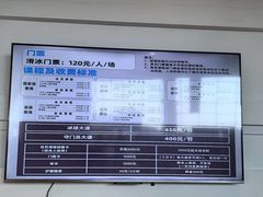 -世纪星滑冰俱乐部(万象城店)