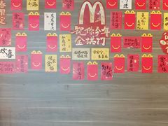 -麦当劳(朝阳路得来速店)