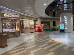 -海底捞火锅(万象城店)