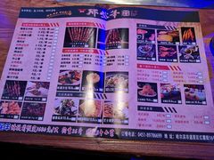 -那些年记忆烧烤