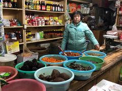 -赵府街副食店