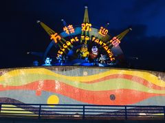 -厦门方特梦幻王国