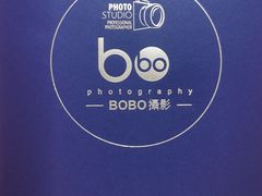-bobo高端证件照工作室(三元桥店)