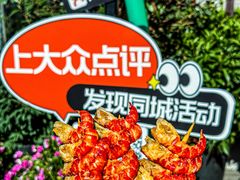 -簋街