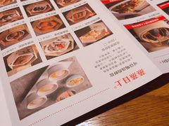 -点心传说·粤菜点心(佐阾虹湾店)