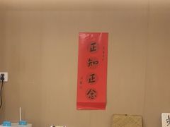 -五观堂素食(新华路店)