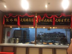 门面-锡和无锡菜(景丽苑店)
