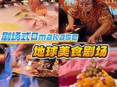 -地球美食剧场