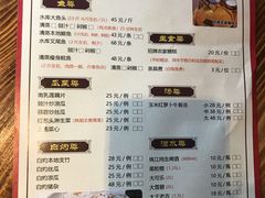 -桃姐农庄老字号(从化温泉店)
