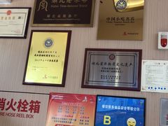 -蔡林记(黄鹤楼店)