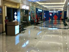 -小句号·精致料理(江南环球港店)