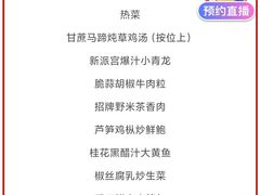 -喜来登由由大酒店九州膳坊中餐厅