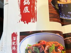 -新兴园饺子馆(河南街店)