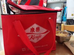 -康乐(滨江道店)