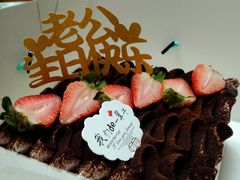 -启达西饼生日蛋糕全国连锁(蛋糕送到家博罗店)