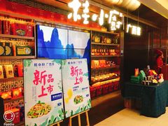 -桂小厨广西菜(水晶城店)