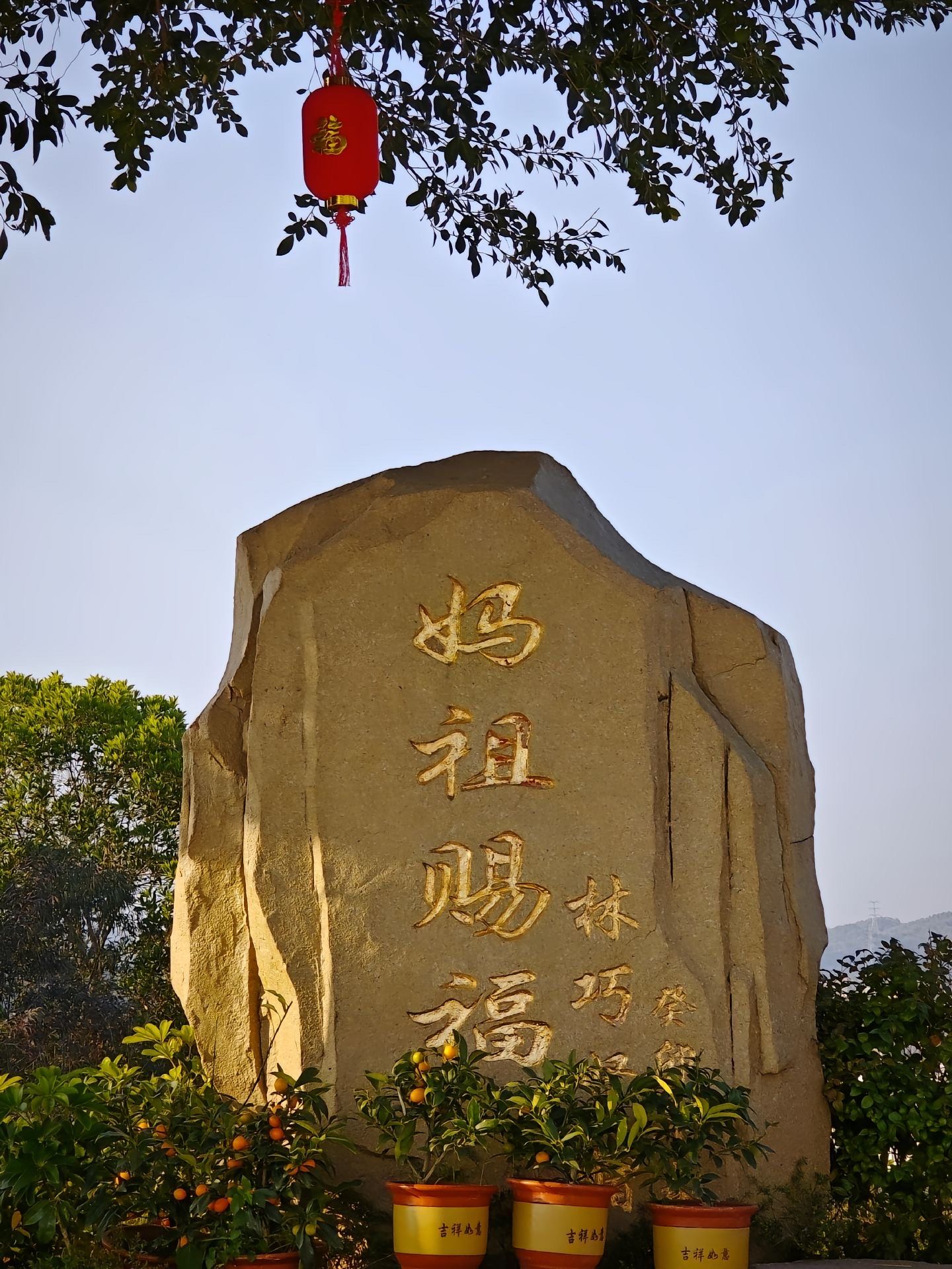 汕尾福山妈祖