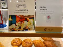 招牌可颂-WHEAT&BAKER-麥(凯德来福士店)