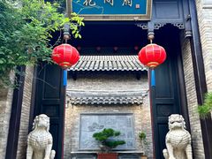 -回龙窝历史文化街区