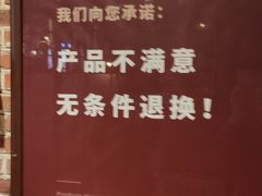 -食间牛排(重庆路万达店)
