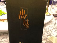 -碧水湾温泉
