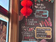-福苗小骆驼烧烤(莲湖路店)