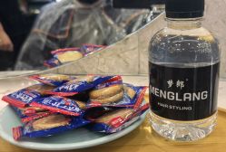 -Meng Lang 梦郎白金店