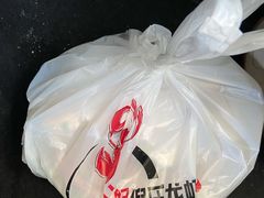 -三好倪氏龙虾(日规路店)