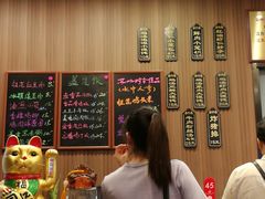 -绿杨馄饨店(湖滨新天地店)