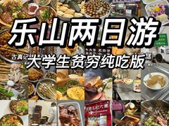 -谢老五跷脚牛肉·非遗传承店