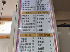 -和众大油条(维明路店)