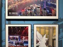-上海市外滩历史纪念馆