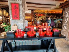 -古市香跷脚牛肉·非遗传承单位