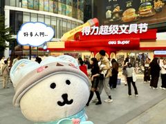 -大悦城(沈阳中街店)