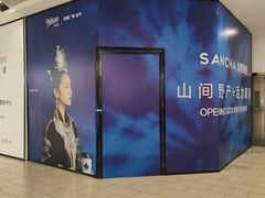 -凯德广场(金牛店)