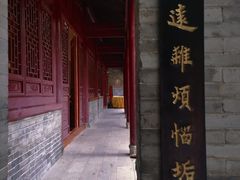 -罔极寺