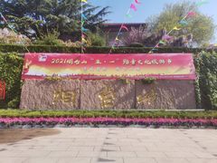 -烟台山景区
