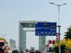 -幸福门
