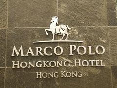 -马哥孛罗香港酒店