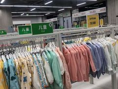 -BIGOFFS 超级折扣(仁恒伊势丹店)