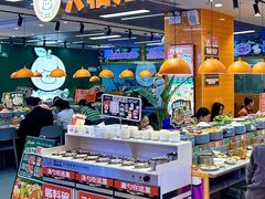 -大橘元自助回转火锅(天河新天地店)