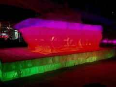 -沈阳奥体冰雪嘉年华