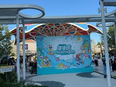 -斯普瑞斯奥特莱斯