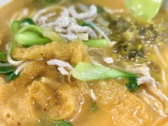 -许记大碗皮肚面馆(三条巷店)