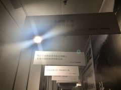 -成都失恋馆