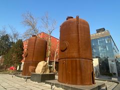 -北化机爱工场文化科技融合产业园